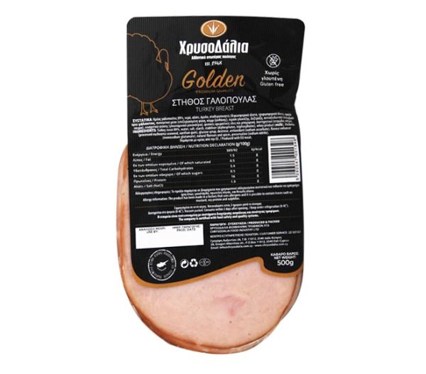CHRYSODALIA Golden premium quality turkey breast 500g