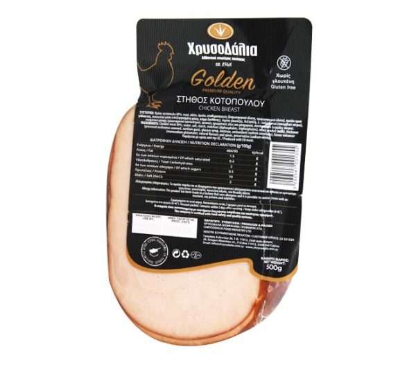 CHRYSODALIA Golden premium quality chicken breast 500g