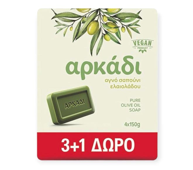 ARKADI pure vegetable soap with olive oil 4x150g (3+1 Free)