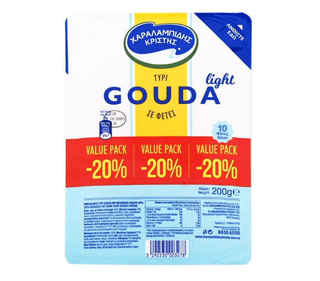 cheese CHAR. CHRISTIS gouda light slices 200g (-20% OFF)