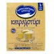 cheese CHARALAMBIDES CHRISTIS Kefalotyri 250g