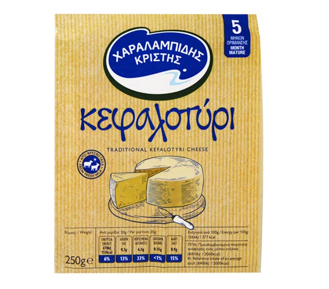 cheese CHARALAMBIDES CHRISTIS Kefalotyri 250g