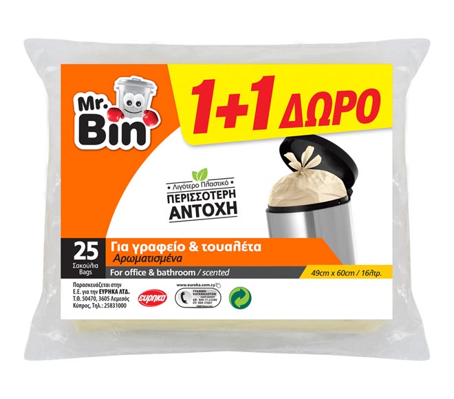 Mr. Bin garbage bags ivory 2x49cm x 60cm 25pcs (Duo Pack)