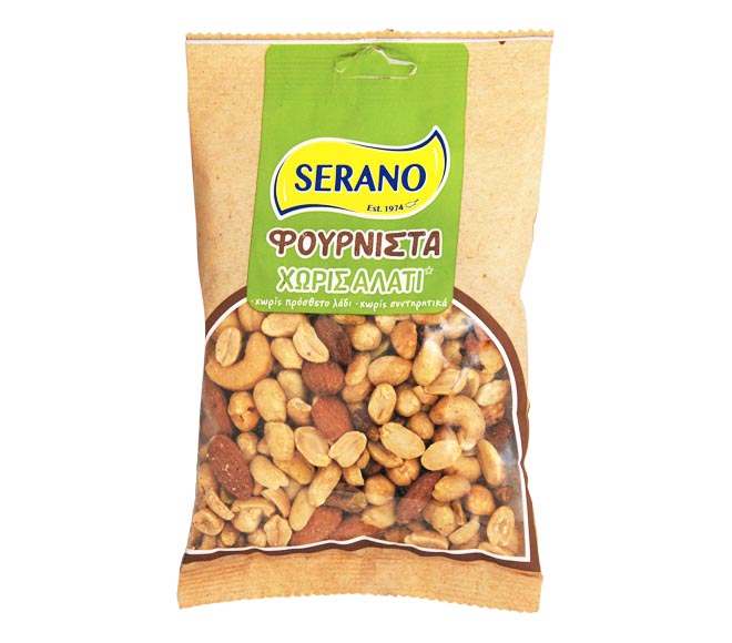 SERANO Roasted Unsalted mix Nuts 180g