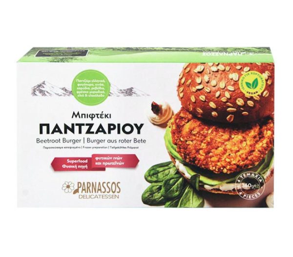 PARNASSOS beetroot burger vegan 360g