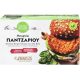 PARNASSOS beetroot burger vegan 360g