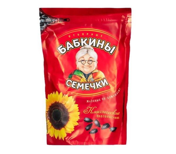 BABKINI Fried Black Seeds 300g