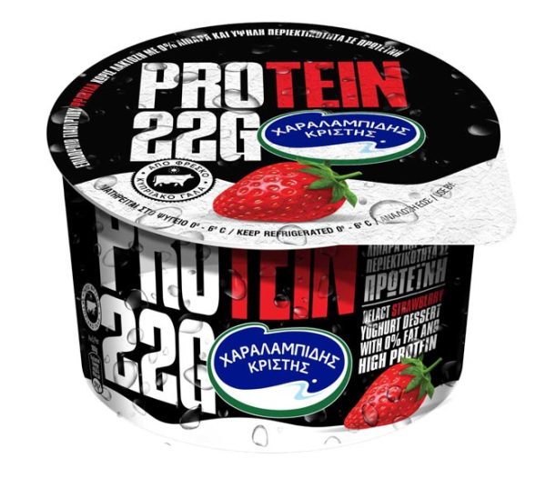 fruit yogurt CHAR. CHRISTIS Protein 22G 200g - Strawberry (lactose free, 0% fat)