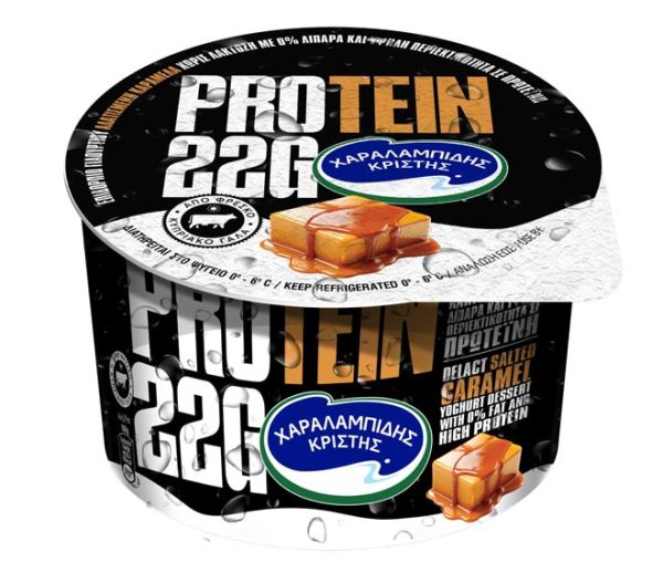 fruit yogurt CHAR. CHRISTIS Protein 22G 200g - Salted Caramel (lactose free, 0% fat)