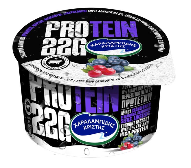 fruit yogurt CHAR. CHRISTIS Protein 22G 200g – Superfood berries (lactose free, 0% fat)