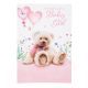 Greeting card - New Baby / Christening 0023 (30172)