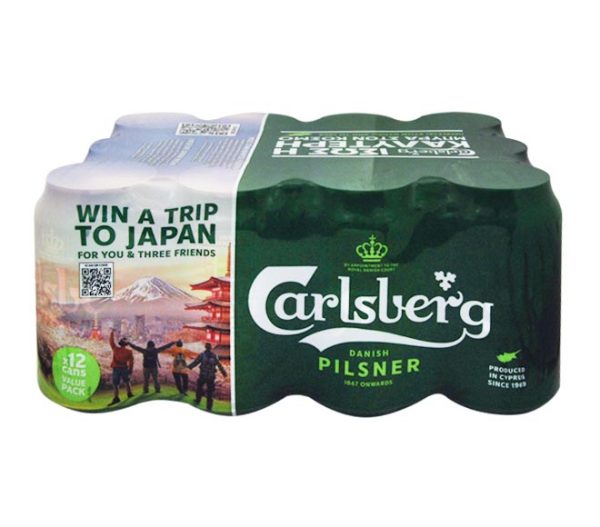 CARLSBERG Pilsner beer 12x330ml