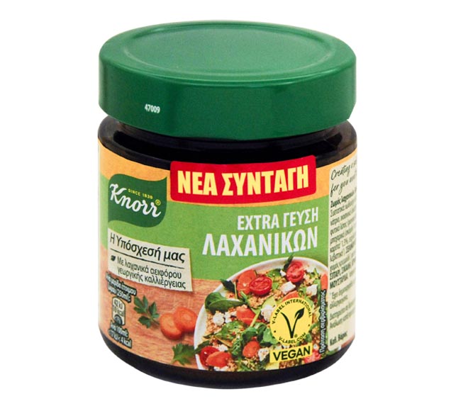 stock KNORR extra flavor vegetable powder 130g