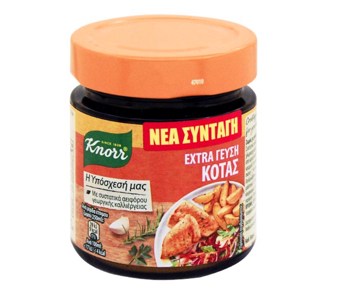 stock KNORR extra flavor chicken powder 80g