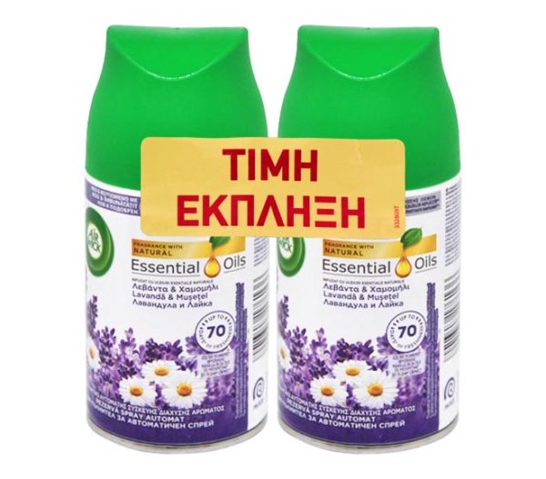 AIR WICK Freshmatic refill spray 2x250ml - Levander & Chamomile