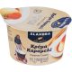 dessert ALAMBRA 175g - Caramel Cream