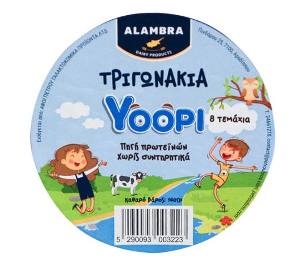 Cheese ALAMBRA Yoopi (Trigonakia) portions (140g) 8pcs