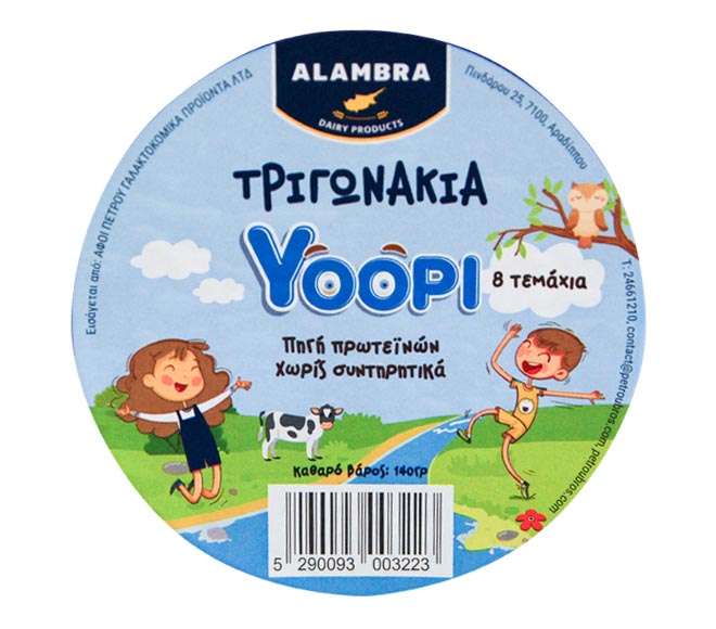 Cheese ALAMBRA Yoopi (Trigonakia) portions (140g) 8pcs